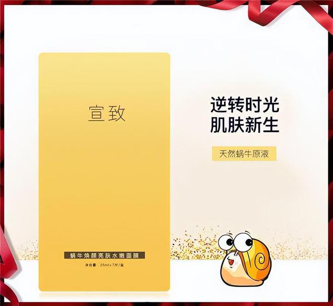 高口碑国货护肤品推荐 平替外国几千的大牌开元棋牌appDEEPSEEK评选好用(图3)