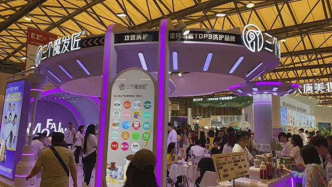 自然堂等美妆企业亮相美博会！开元棋牌app【现场】家化、