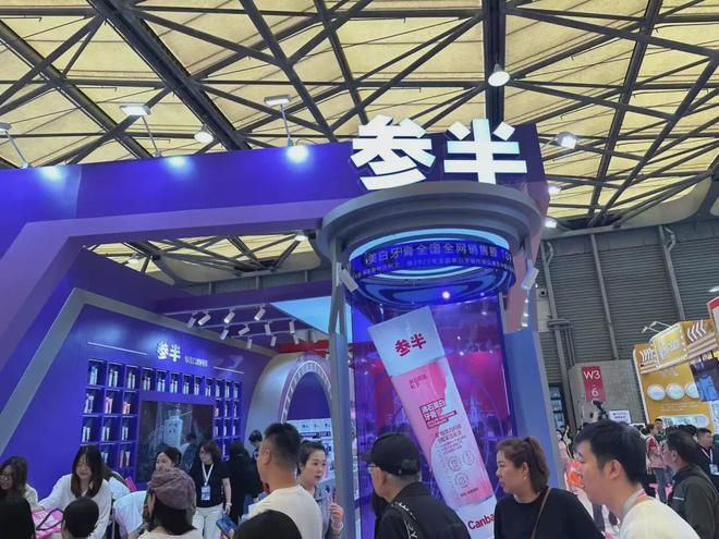 自然堂等美妆企业亮相美博会！开元棋牌app【现场】家化、(图11)