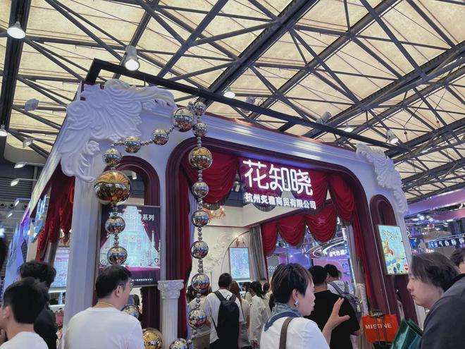 自然堂等美妆企业亮相美博会！开元棋牌app【现场】家化、(图19)