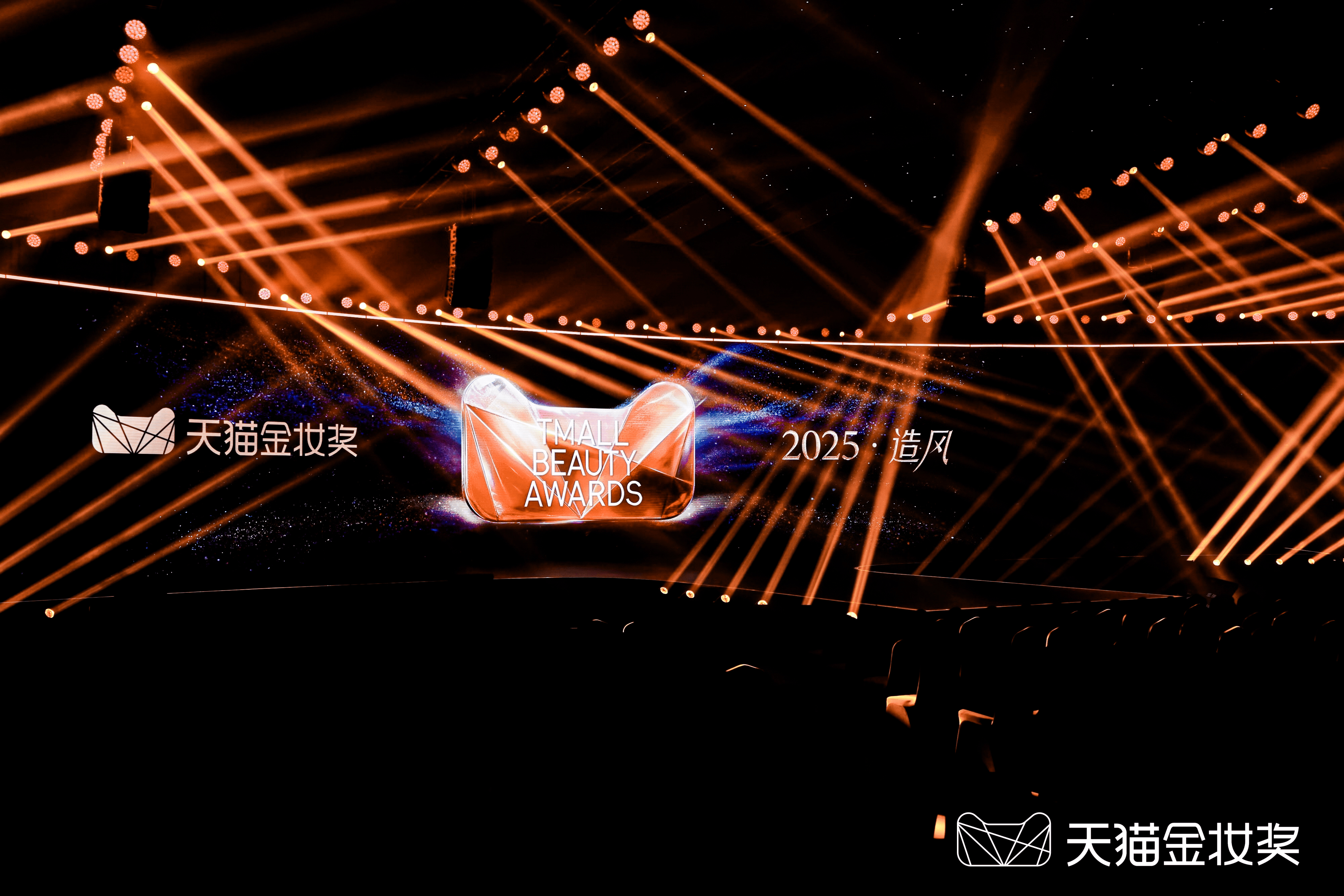 标杆——水之蔻荣获2025天猫金妆奖开元棋牌专业科研力塑造身体护理行业(图2)